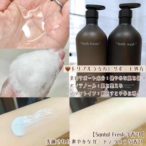 ヘトラス ボディーローション/hetras/その他スキンケアを使ったクチコミ(2枚目)