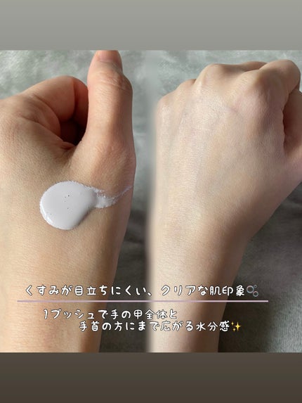 マスクフィットトーンアップエッセンス/TIRTIR(ティルティル)/化粧下地を使ったクチコミ(2枚目)