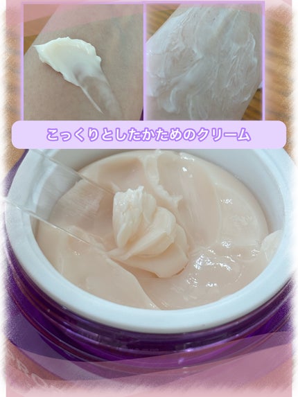 バイオヒールボ プロバイオダーム 3Dリフティングクリーム/BIOHEAL BOH/フェイスクリームを使ったクチコミ(3枚目)