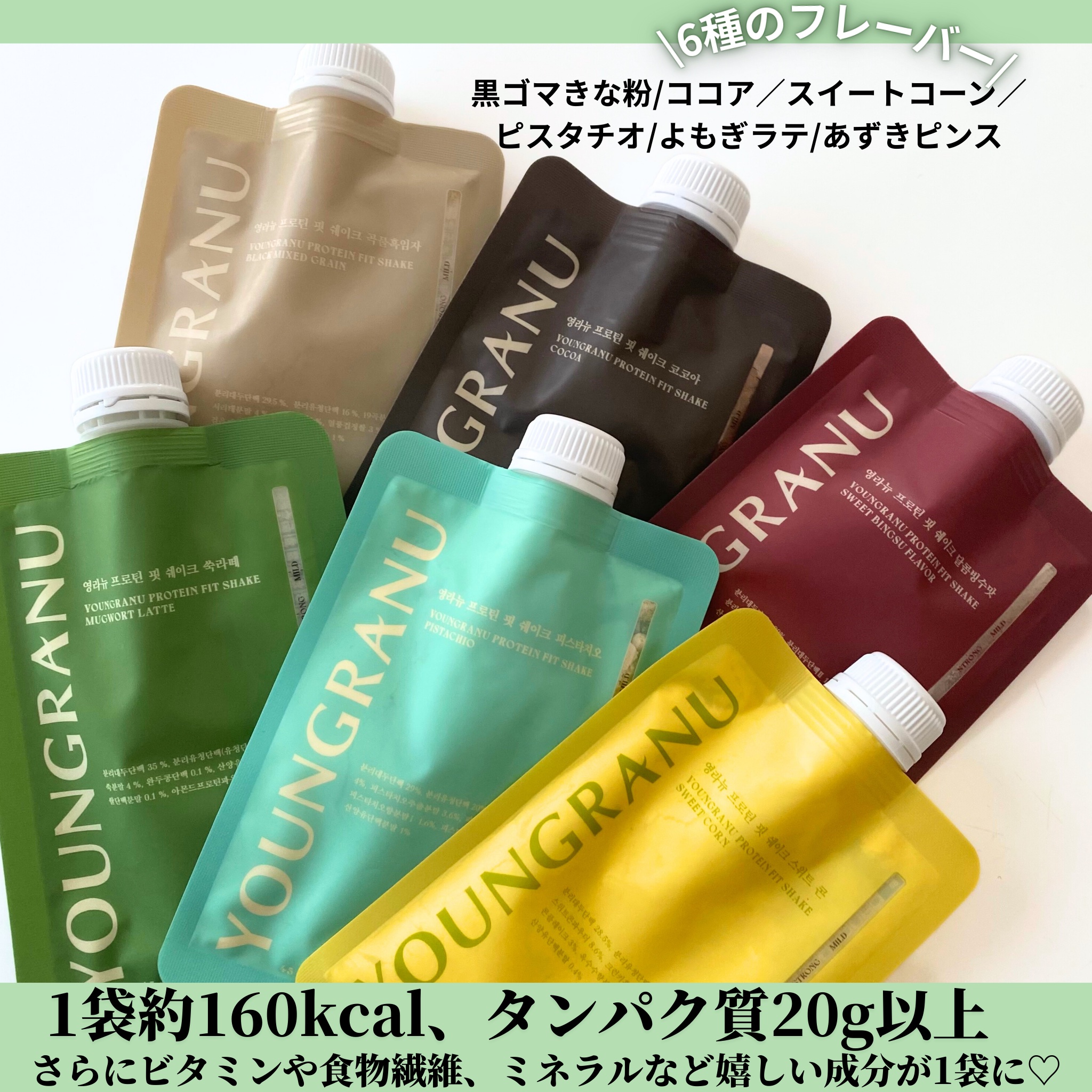 ヨンラニュープロテインフィットシェイク/ESTHER FORMULA/その他食品を使ったクチコミ（2枚目）