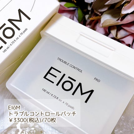 トラブルコントロールパッド/EIOM/トナーパッドを使ったクチコミ(2枚目)