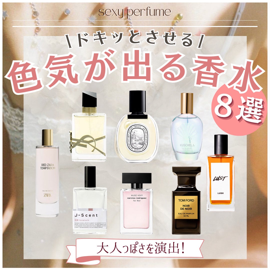 ノワール・デ・ノワール オード パルファム スプレィ/TOM FORD BEAUTY/香水(メンズ)を使ったクチコミ(1枚目)