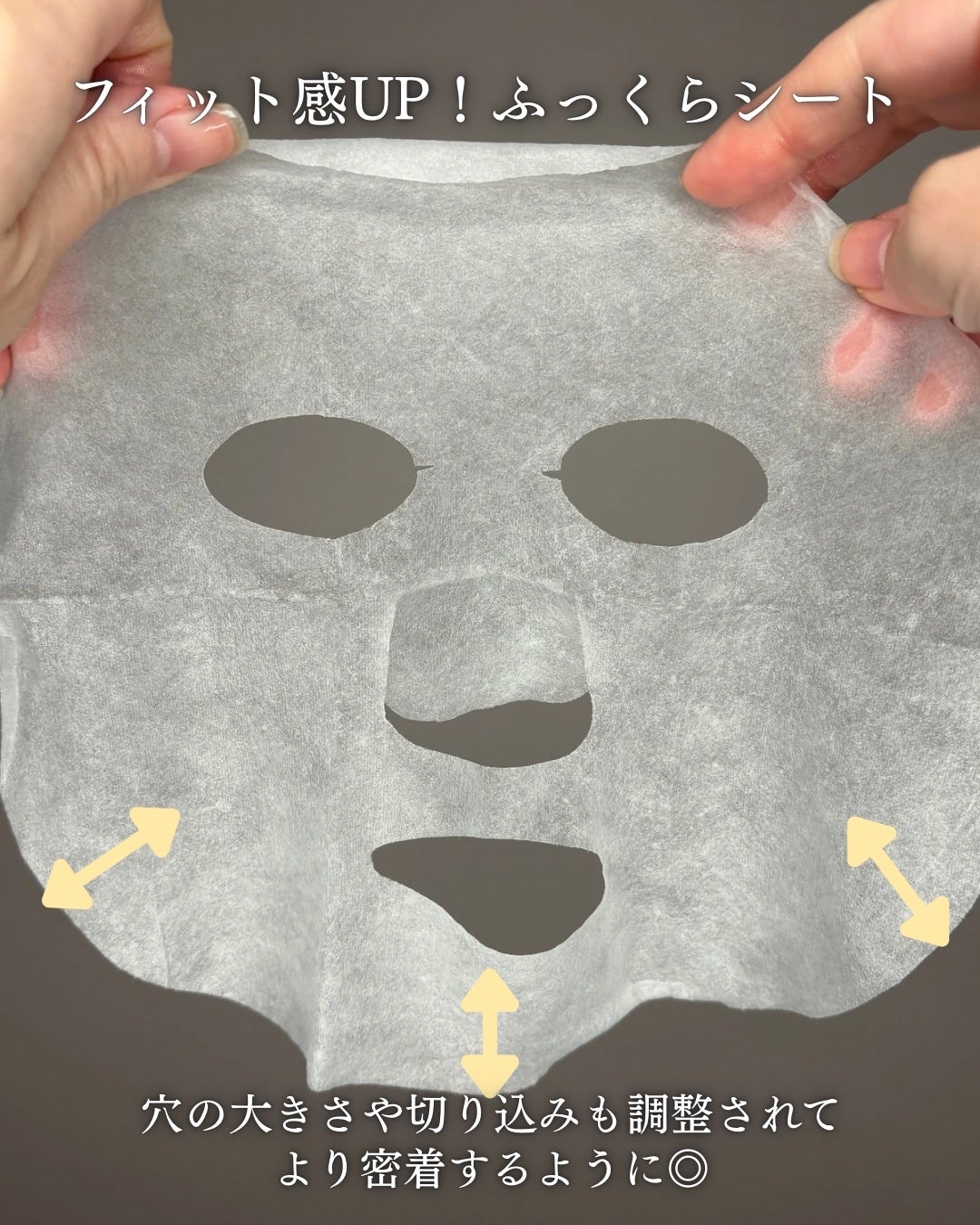 プランプハニー デイリーアクアセラムマスク V1/ByUR/シートマスク・パックを使ったクチコミ(4枚目)