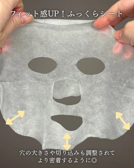 プランプハニー デイリーアクアセラムマスク V1/ByUR/シートマスク・パックを使ったクチコミ(4枚目)