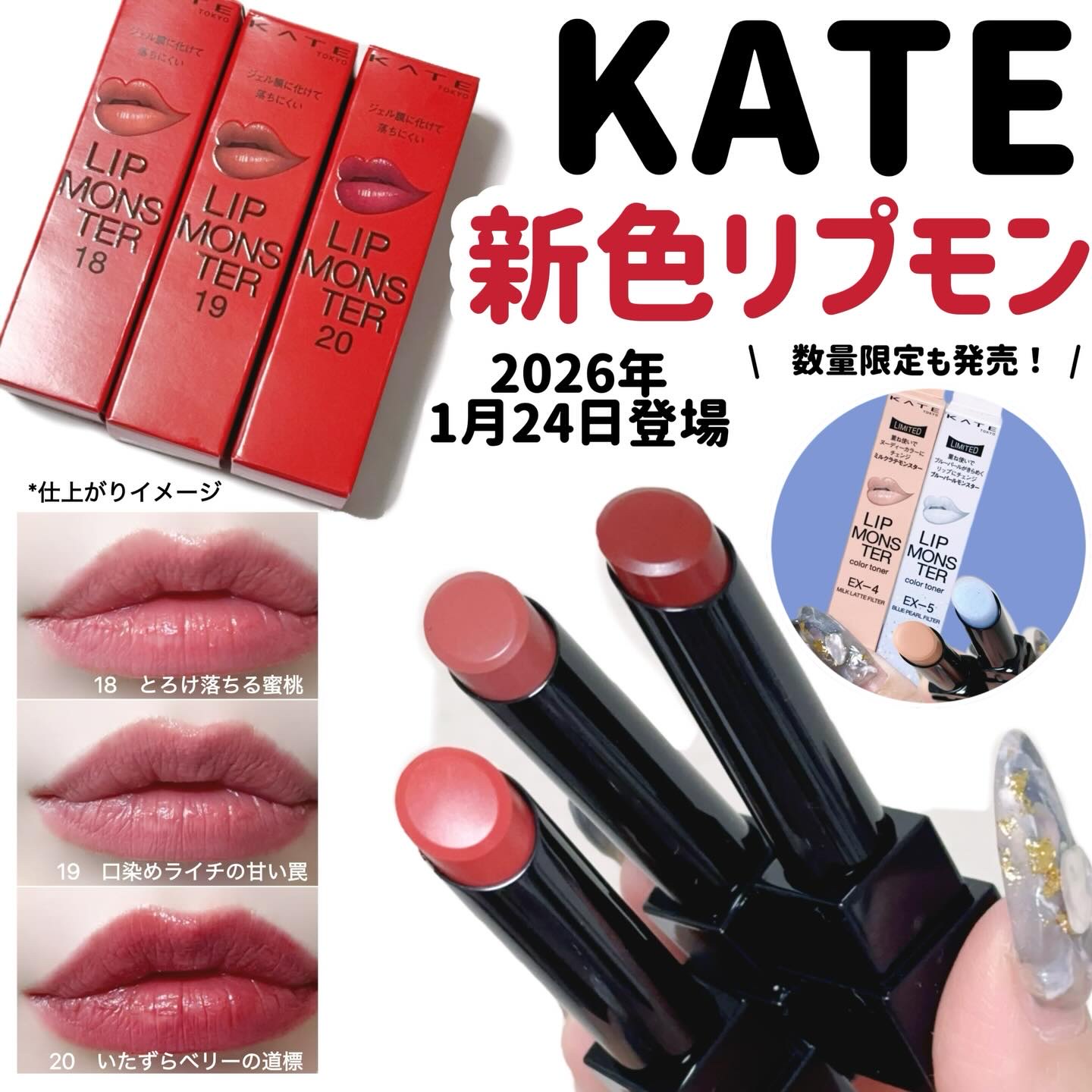 ケイト リップモンスター/KATE/口紅を使ったクチコミ（1枚目）