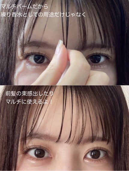 Nearby Scented Balm Still A Rose/Hersteller/香水(その他)を使ったクチコミ(4枚目)