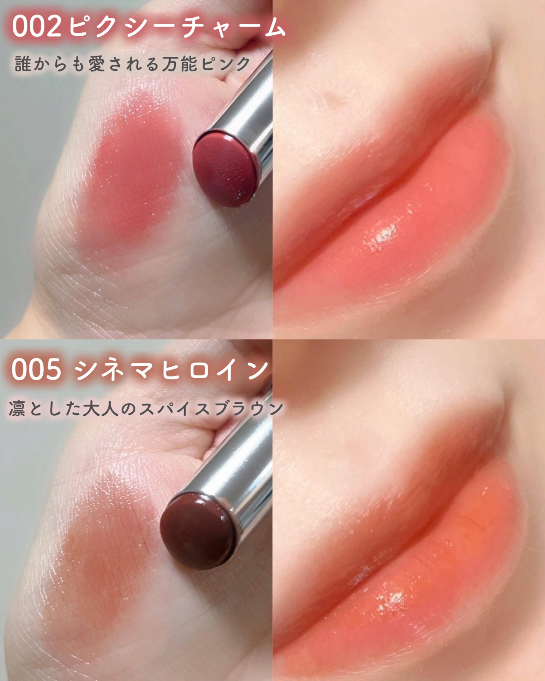 ハグマイリップ　カラーロックプランピーバーム/up2me/口紅を使ったクチコミ（2枚目）