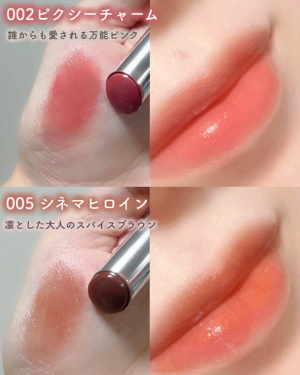 ハグマイリップ カラーロックプランピーバーム/up2me/口紅を使ったクチコミ(2枚目)