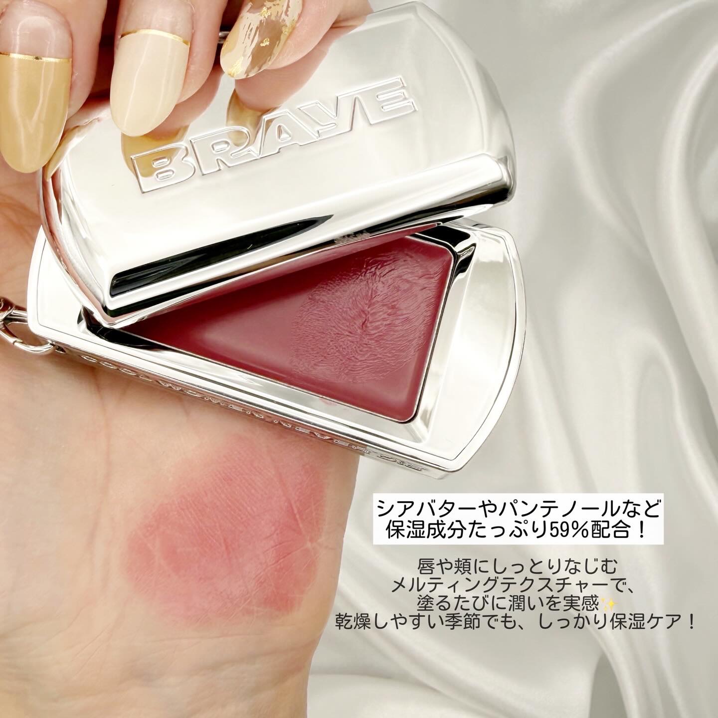 を使ったクチコミ（3枚目）