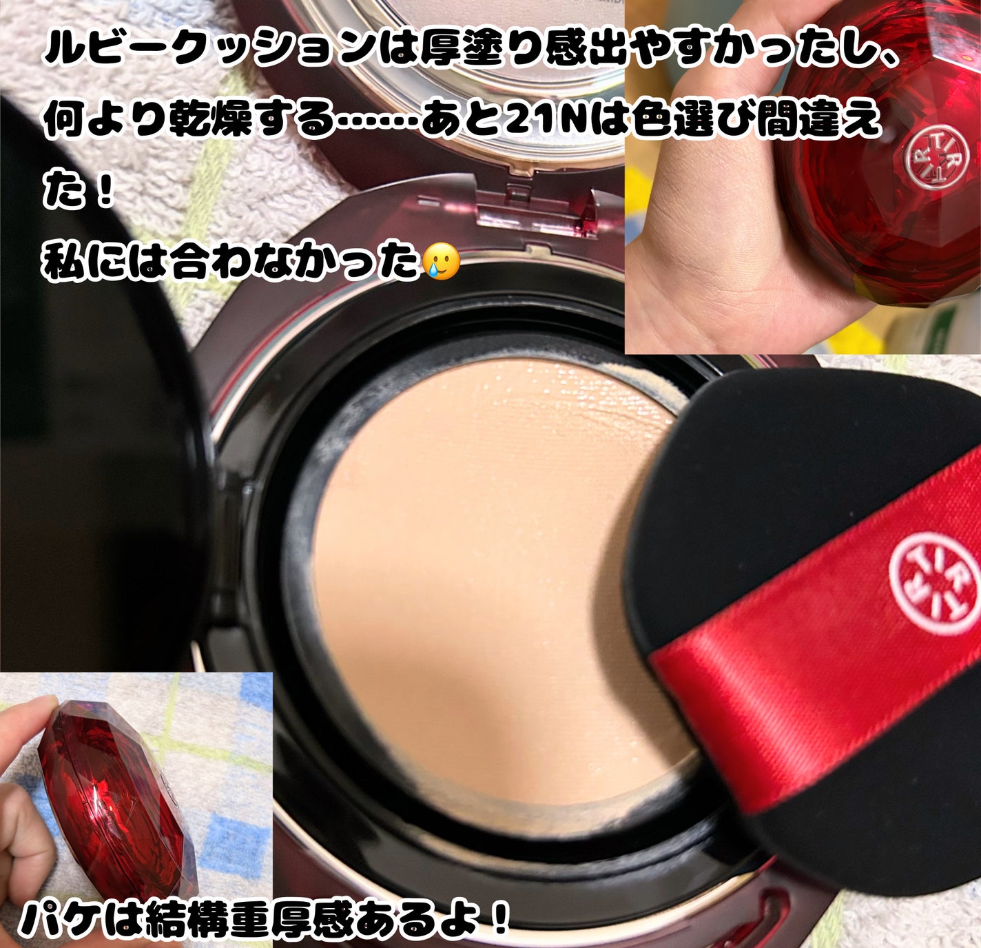 マスクフィット メイクアップフィクサー/TIRTIR(ティルティル)/フィックスミストを使ったクチコミ(3枚目)