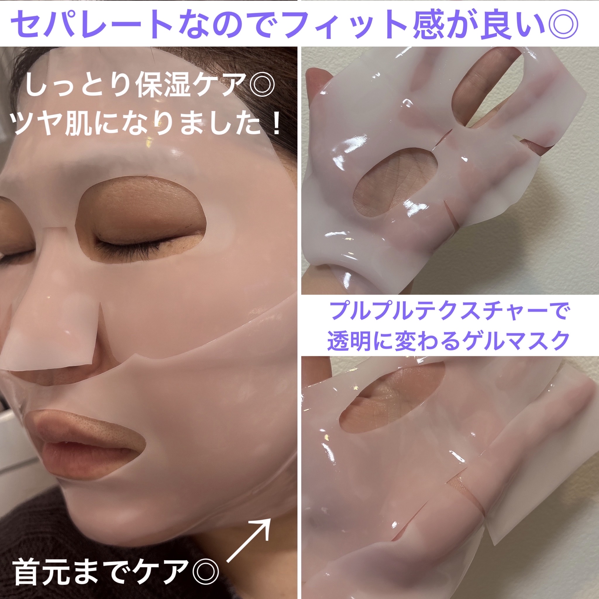 ブラックベリーPDRN リジュショット コラーゲンマスク/KindStep/シートマスク・パックを使ったクチコミ（3枚目）