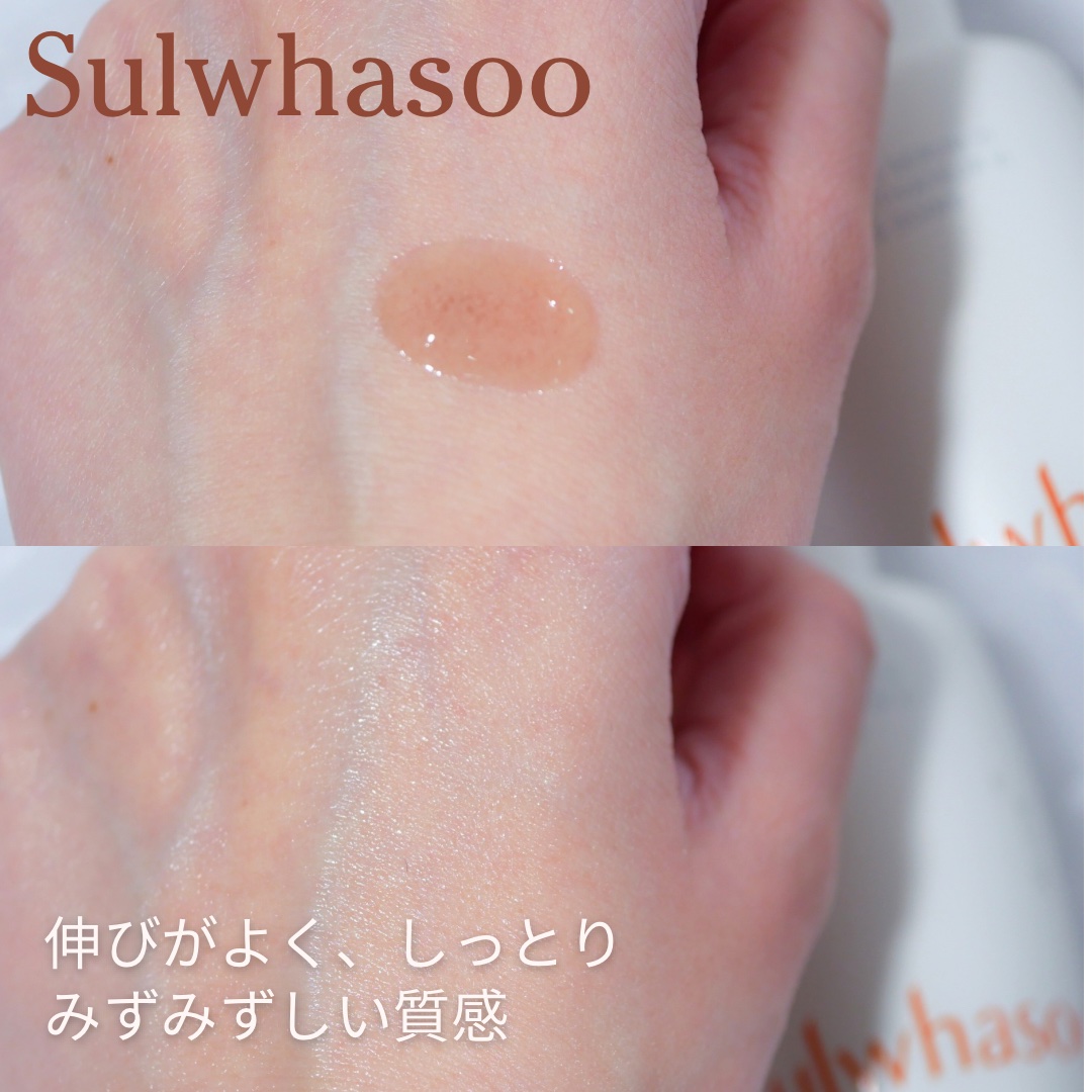 Sulwhasoo 潤燥(ユンジョ) エッセンスのクチコミ「ソルファス様からいただきました

1997年の発売から進化し続けている美容液
ユンジョエッセン.....」（2枚目）
