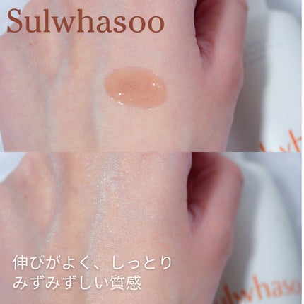 潤燥(ユンジョ) エッセンス/Sulwhasoo/美容液を使ったクチコミ(2枚目)
