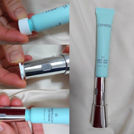 NMNプラスリフトアイクリーム/CHARDE/アイケア・アイクリームを使ったクチコミ(4枚目)