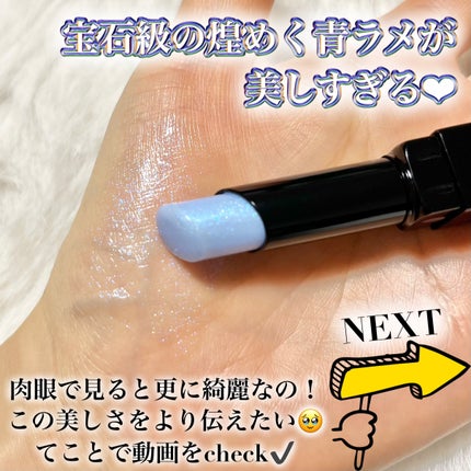 ケイト リップモンスターカラートナー/KATE/口紅を使ったクチコミ(3枚目)