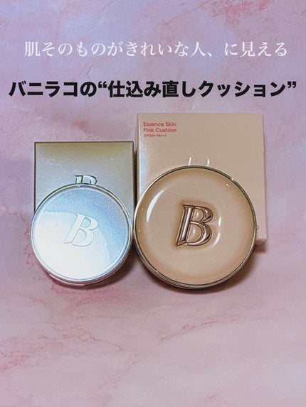 デューブーストクッションハイライター/BANILA CO/リキッドハイライトを使ったクチコミ(1枚目)