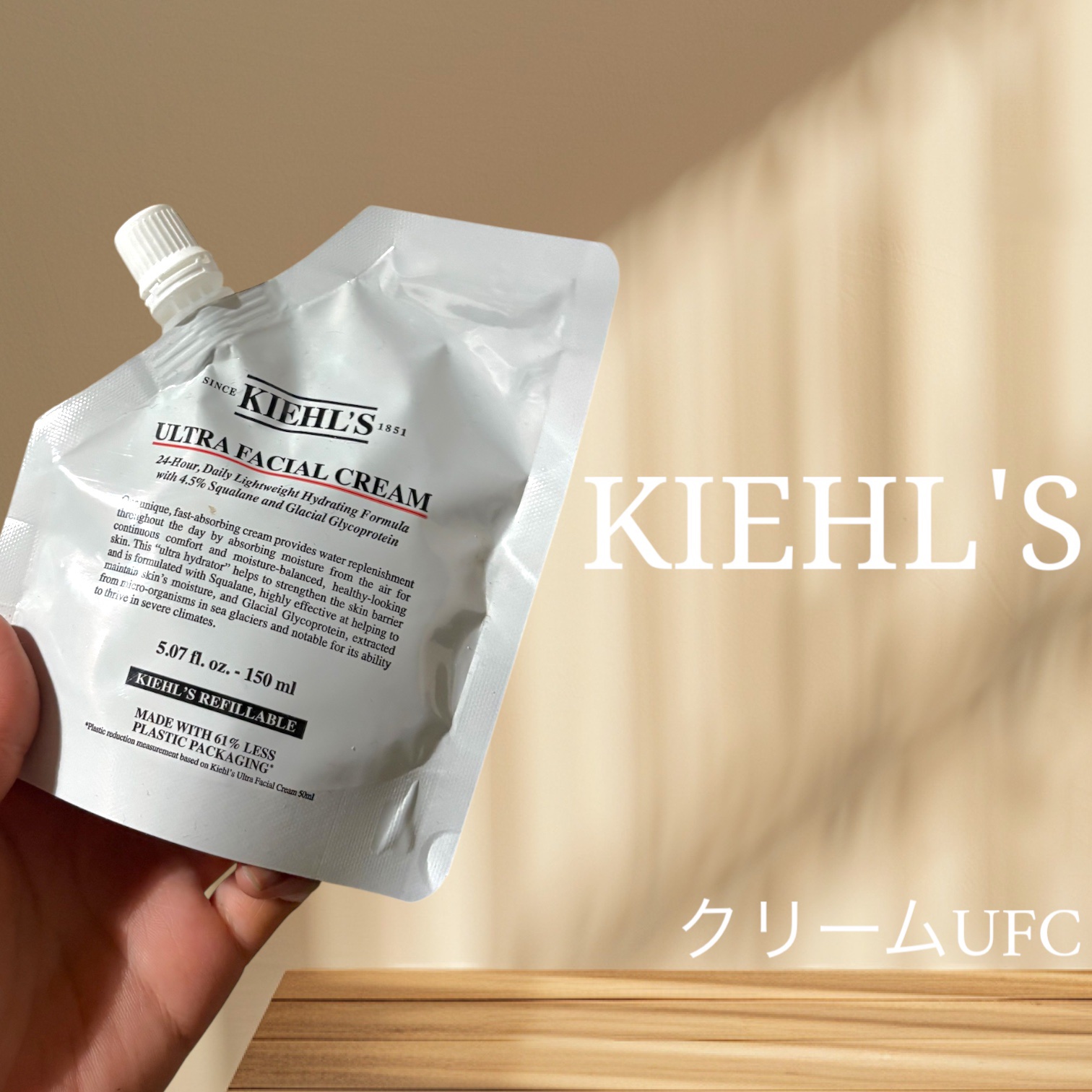 クリーム UFC/Kiehl's/フェイスクリームを使ったクチコミ（1枚目）