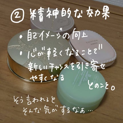 ã¿ã¿ã¿ðãã©ãã100 on LIPS ãã³ã¹ã¡ã®åŠåã¿ã€ãã³ã°ã«è¿·ã£ããšããäœãšãªã調ã¹ãããšðæ¬æ¥ãª..ãïŒ4æç®ïŒ