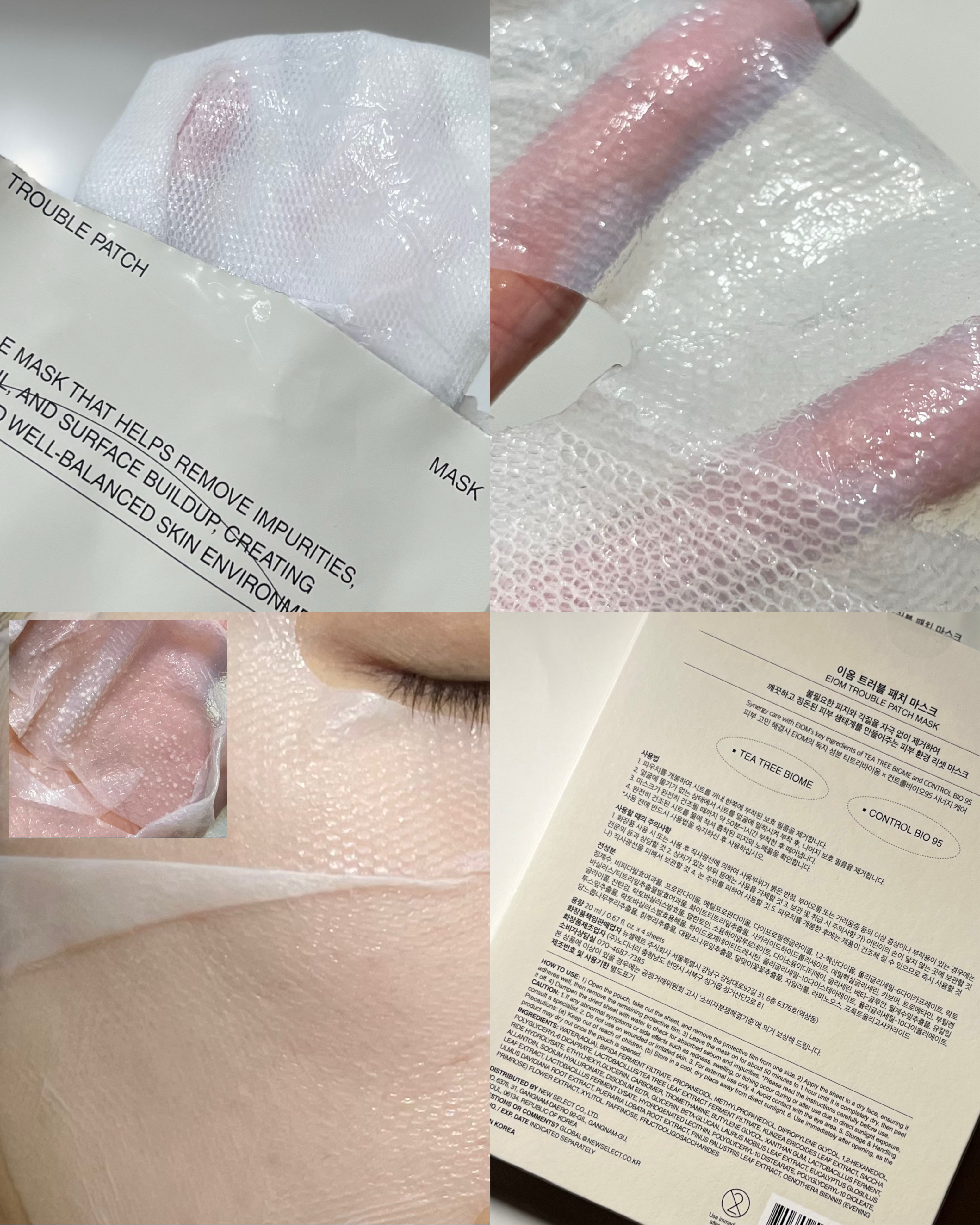 トラブルターゲティングセラム/EIOM/美容液を使ったクチコミ（3枚目）