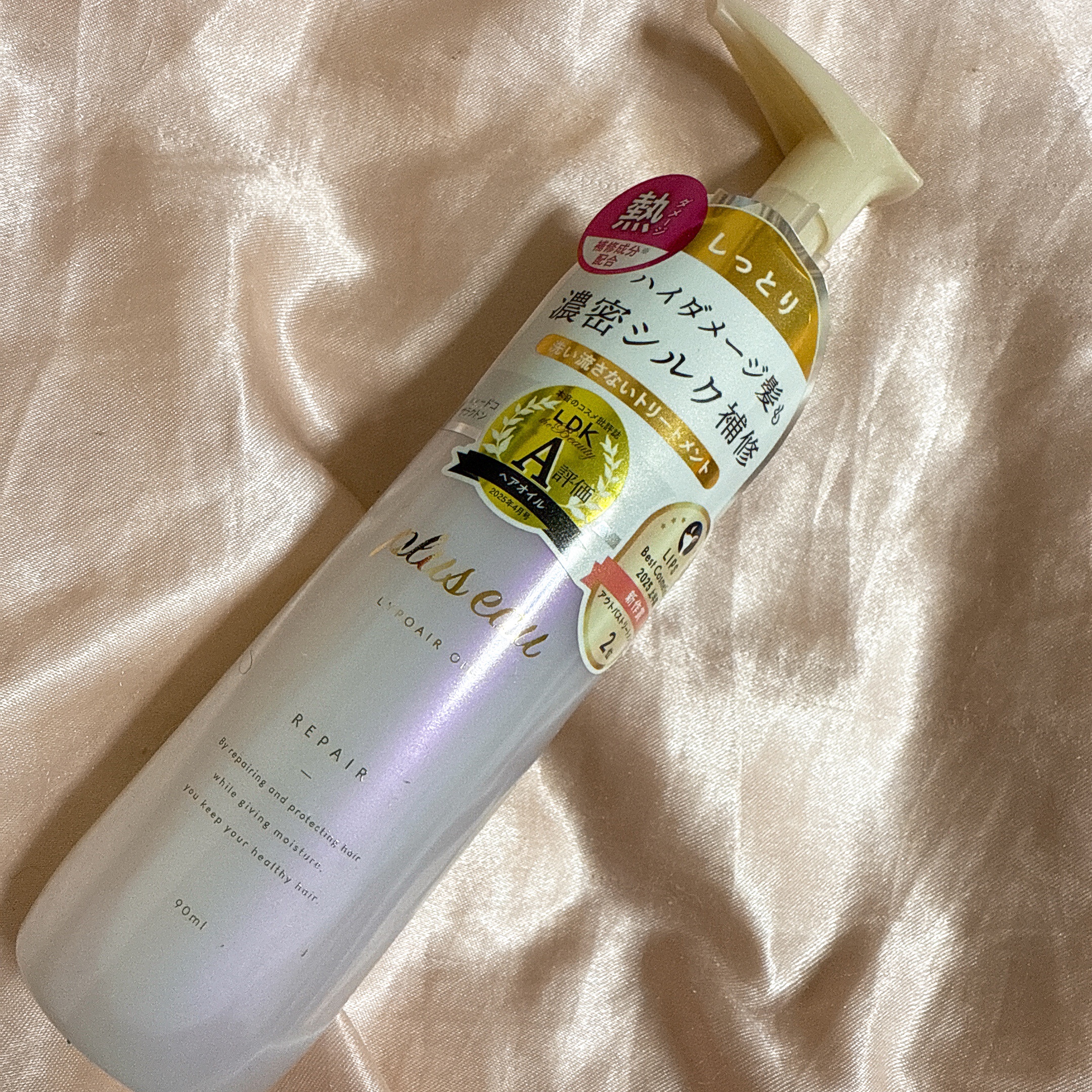 リポアオイル/plus eau/アウトバストリートメントを使ったクチコミ（1枚目）