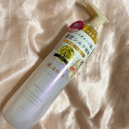 リポアオイル/plus eau/アウトバストリートメントを使ったクチコミ(1枚目)