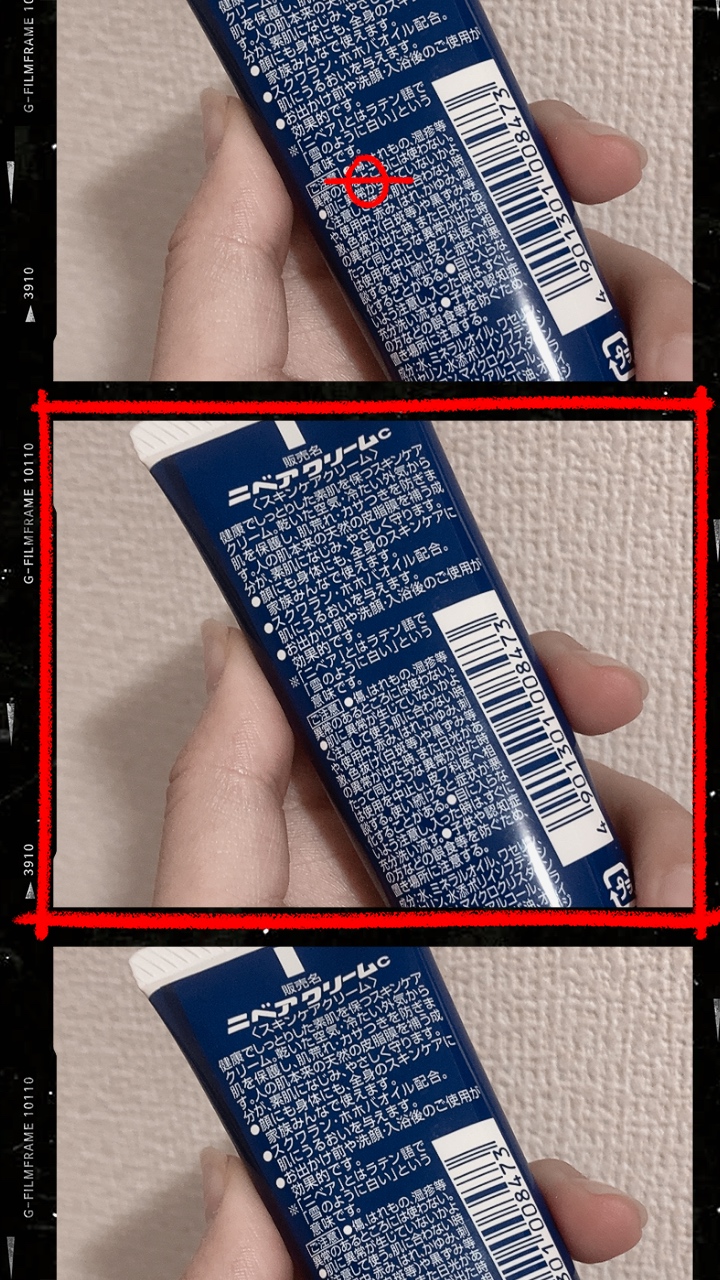 ニベアクリーム/ニベア/ボディクリームを使ったクチコミ（1枚目）