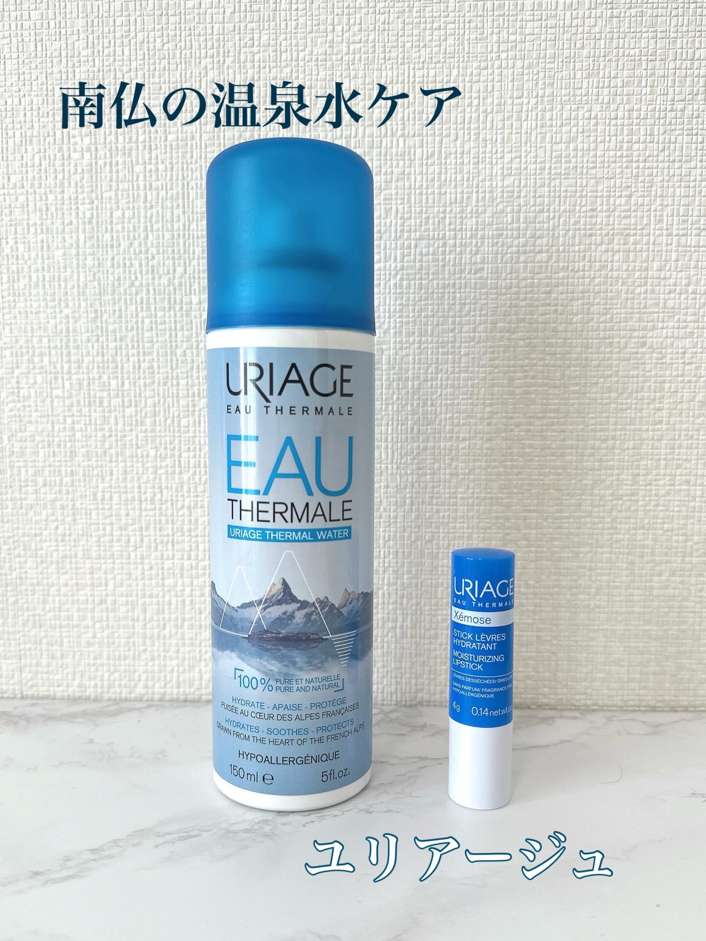 ユリアージュウォーター/ユリアージュ/ミスト状化粧水を使ったクチコミ（1枚目）