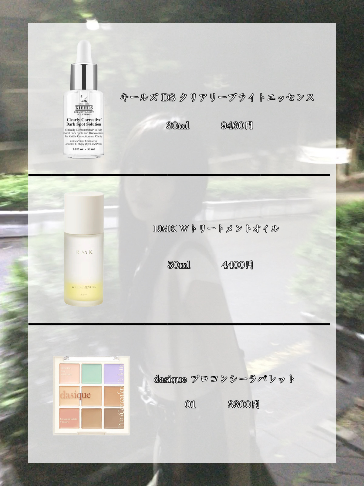 RMK Wトリートメントオイル/RMK/ブースター・導入液を使ったクチコミ（2枚目）