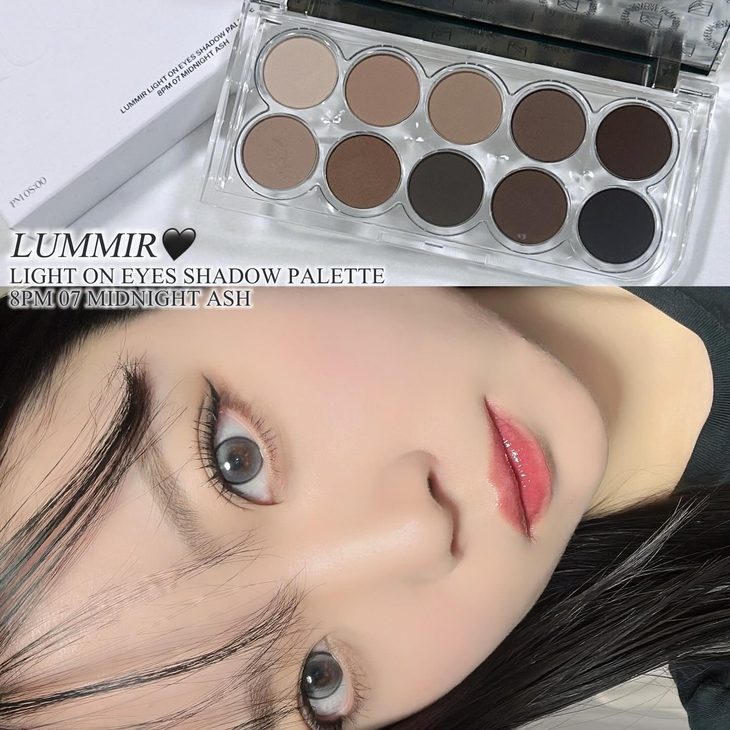 \シックに仕上がる、ブラウンパレット🧸/

──────────────────────
☁️LUMMIR 🛒Light On Eyes Shadow Palette
📍8PM 07.Midnight Ash
────────────