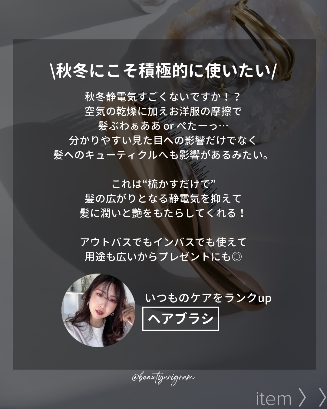 HAIRSTAR イオンスターブラシ/HAIRSTAR/ヘアブラシを使ったクチコミ（2枚目）