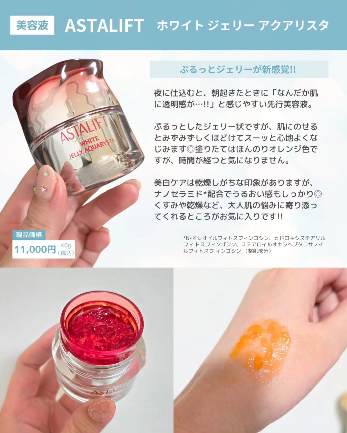 shoco_sme フォロバ on LIPS 「美白ケアって正直、「どれがいいの?」って迷いがちになりますよね..」(2枚目)