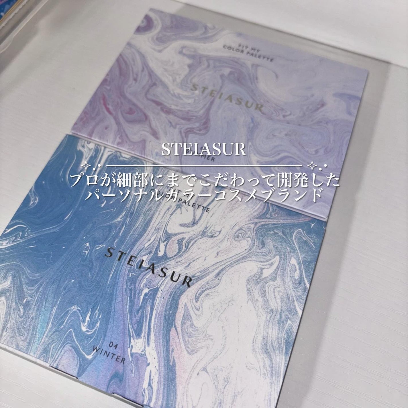 フィット my カラーパレット/STEIASUR(ステイアシュール)/マルチパレットを使ったクチコミ(2枚目)