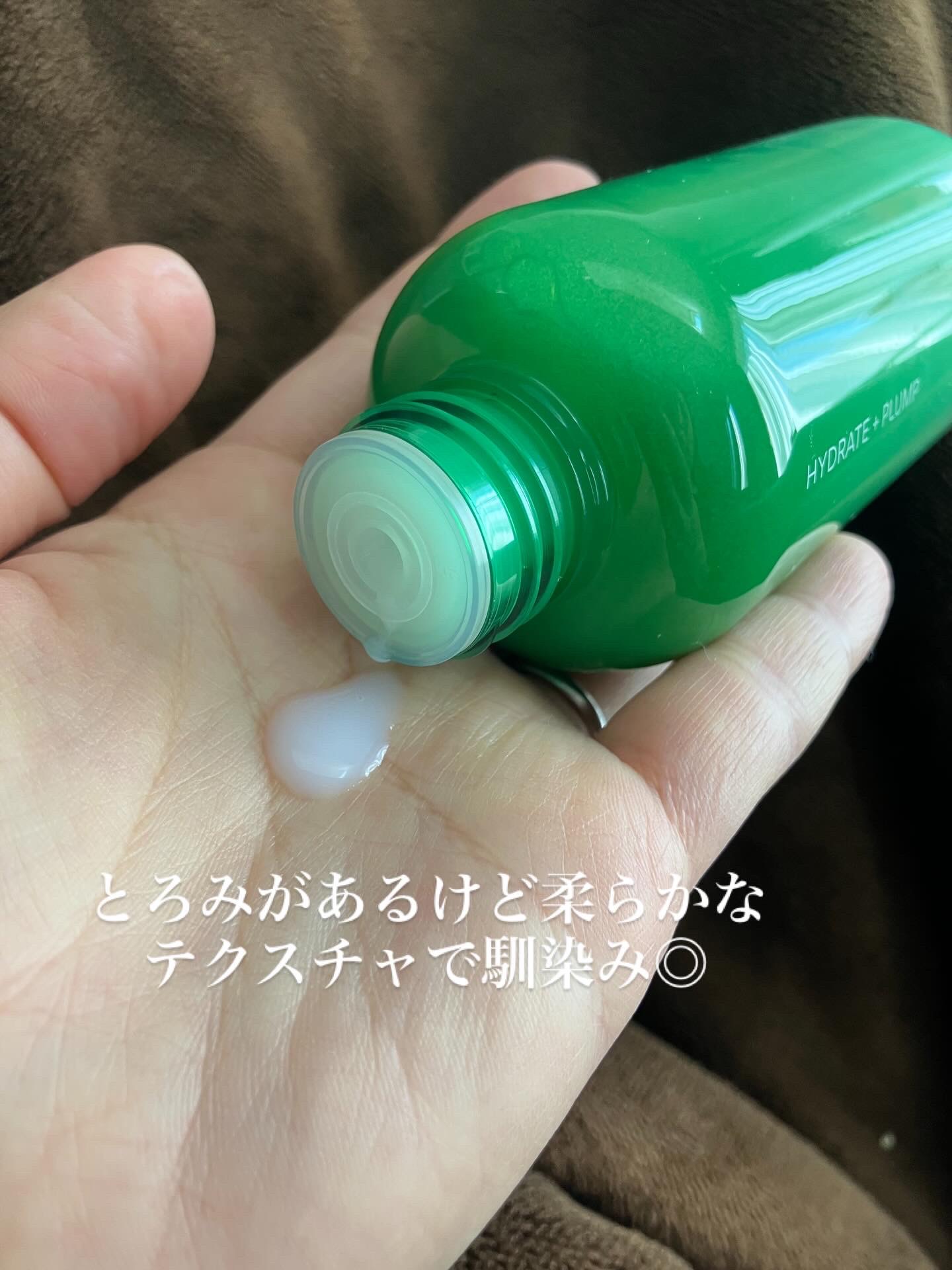 グリーンティー セラミド ミルク エッセンストナー/innisfree/化粧水を使ったクチコミ（2枚目）