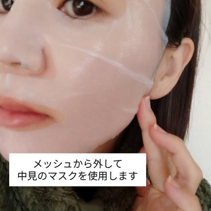 トラブルパッチマスク/EIOM/その他スキンケアを使ったクチコミ(3枚目)