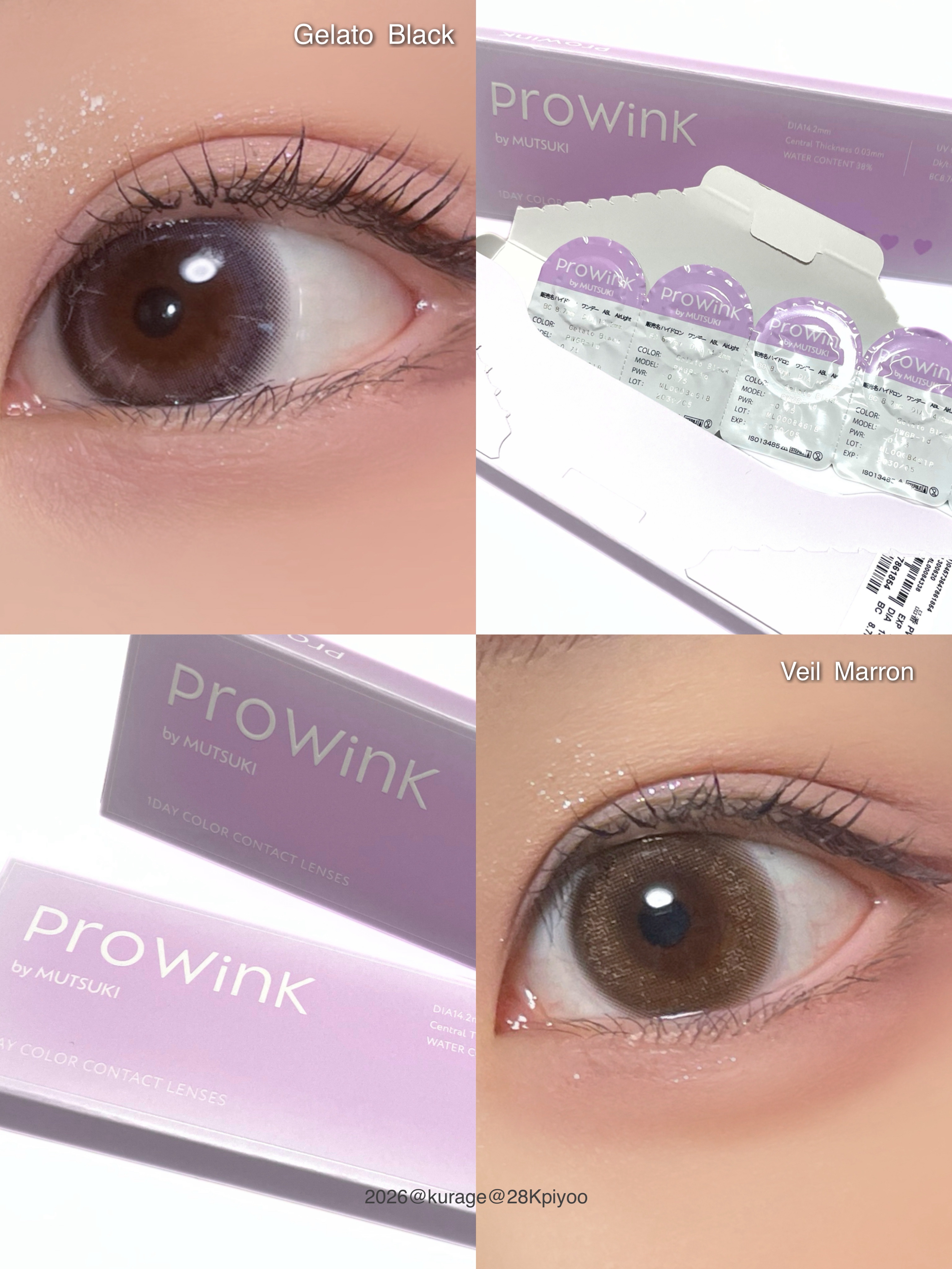 ProWink 1day/ProWink/ワンデー（１DAY）カラコンを使ったクチコミ（1枚目）