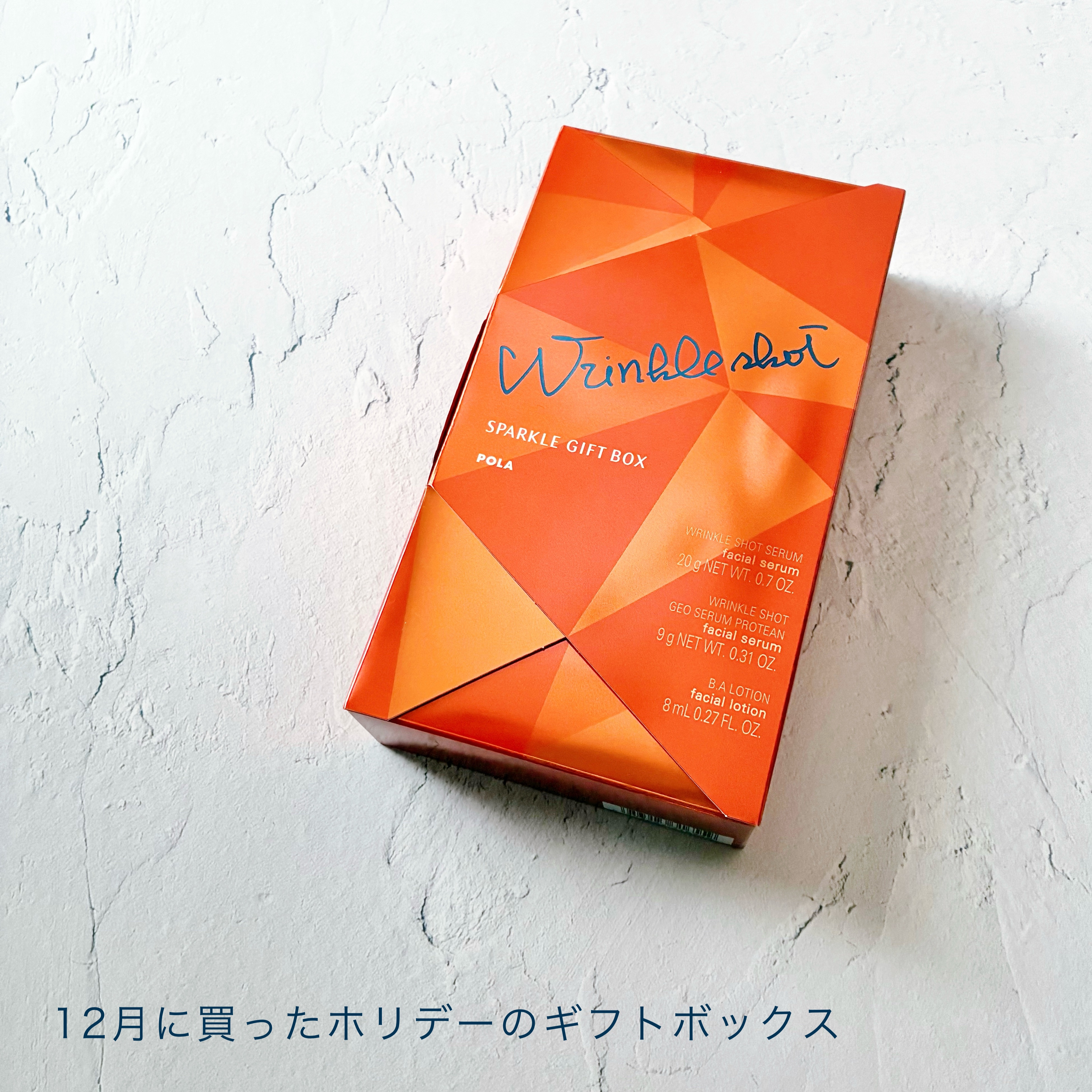 リンクルショット メディカル セラム N/リンクルショット/アイケア・アイクリームを使ったクチコミ（3枚目）