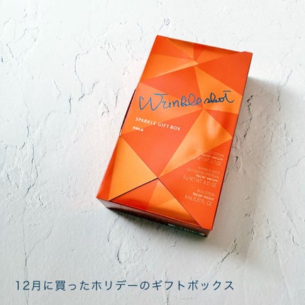 リンクルショット メディカル セラム N/リンクルショット/アイケア・アイクリームを使ったクチコミ(3枚目)