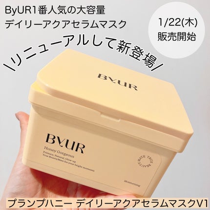 バイユア プランプハニー デイリーアクアセラムマスク/ByUR/シートマスク・パックを使ったクチコミ(1枚目)