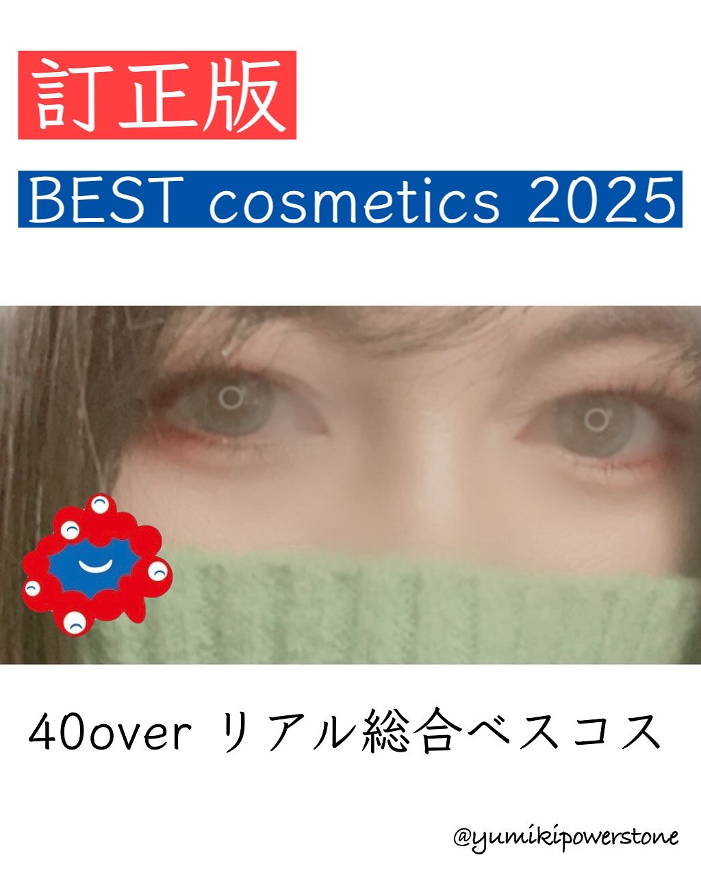 ライトリフレクティングセッティングパウダー　プレスト　N/NARS/プレストパウダーを使ったクチコミ（1枚目）