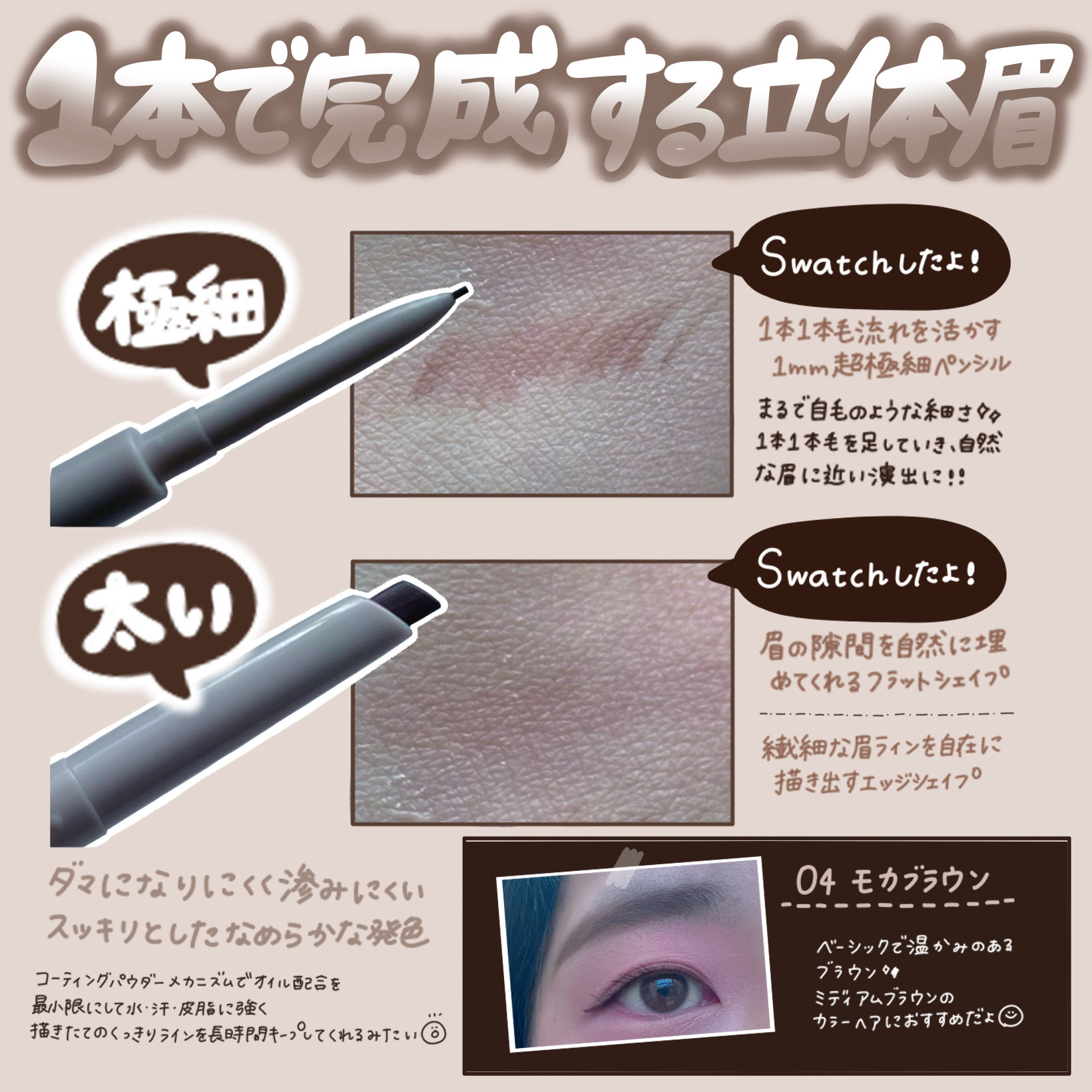 dasique プロディテールブロウペンシルのクチコミ「\2コ1アイブロウペンシル( ¯•ω•¯ )/
dasique
プロディテールブロウペンシル
.....」（2枚目）