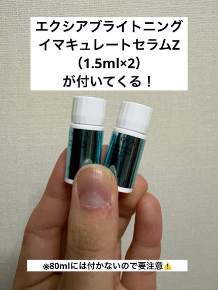 フローラドリップ s/ALBION/化粧水を使ったクチコミ(4枚目)