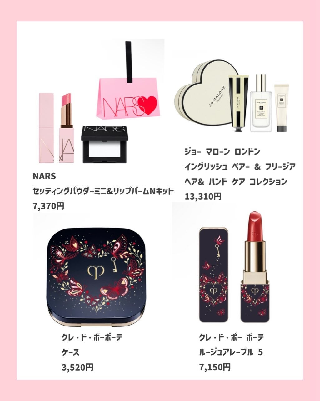 *chihiro.|旬のコスメ図鑑💐イエベ春/2nd夏🎀🫧 on LIPS 「限定チョココスメ🍫完全攻略(՞ෆ̫ෆ՞)❤️🔥今しか買えない..」(3枚目)