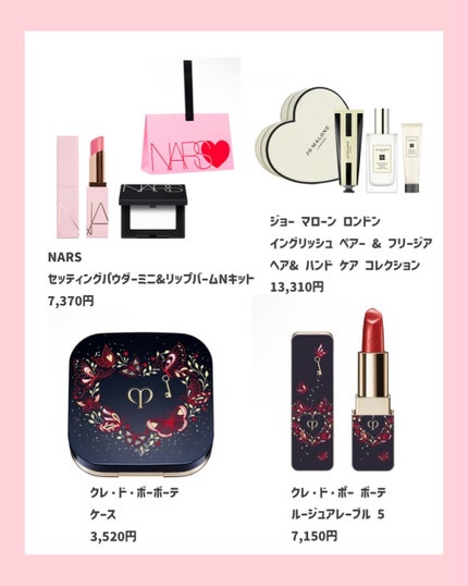 *chihiro.|旬のコスメ図鑑💐イエベ春/2nd夏🎀🫧 on LIPS 「限定チョココスメ🍫完全攻略(՞ෆ̫ෆ՞)❤️🔥今しか買えない..」(3枚目)