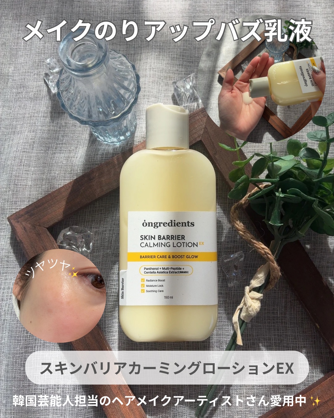 スキンバリアカーミングマスク/Ongredients/シートマスク・パックを使ったクチコミ（2枚目）