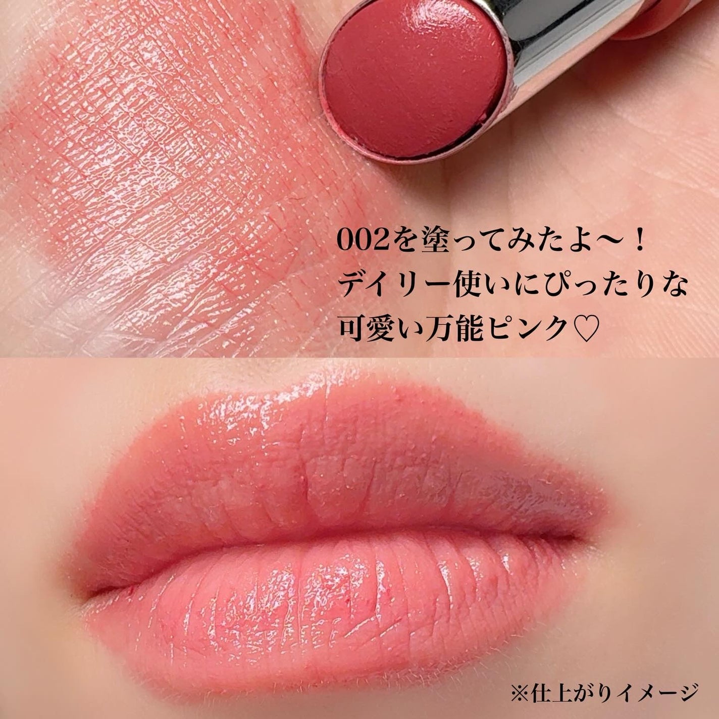 ハグマイリップ カラーロックプランピーバーム/up2me/口紅を使ったクチコミ(5枚目)