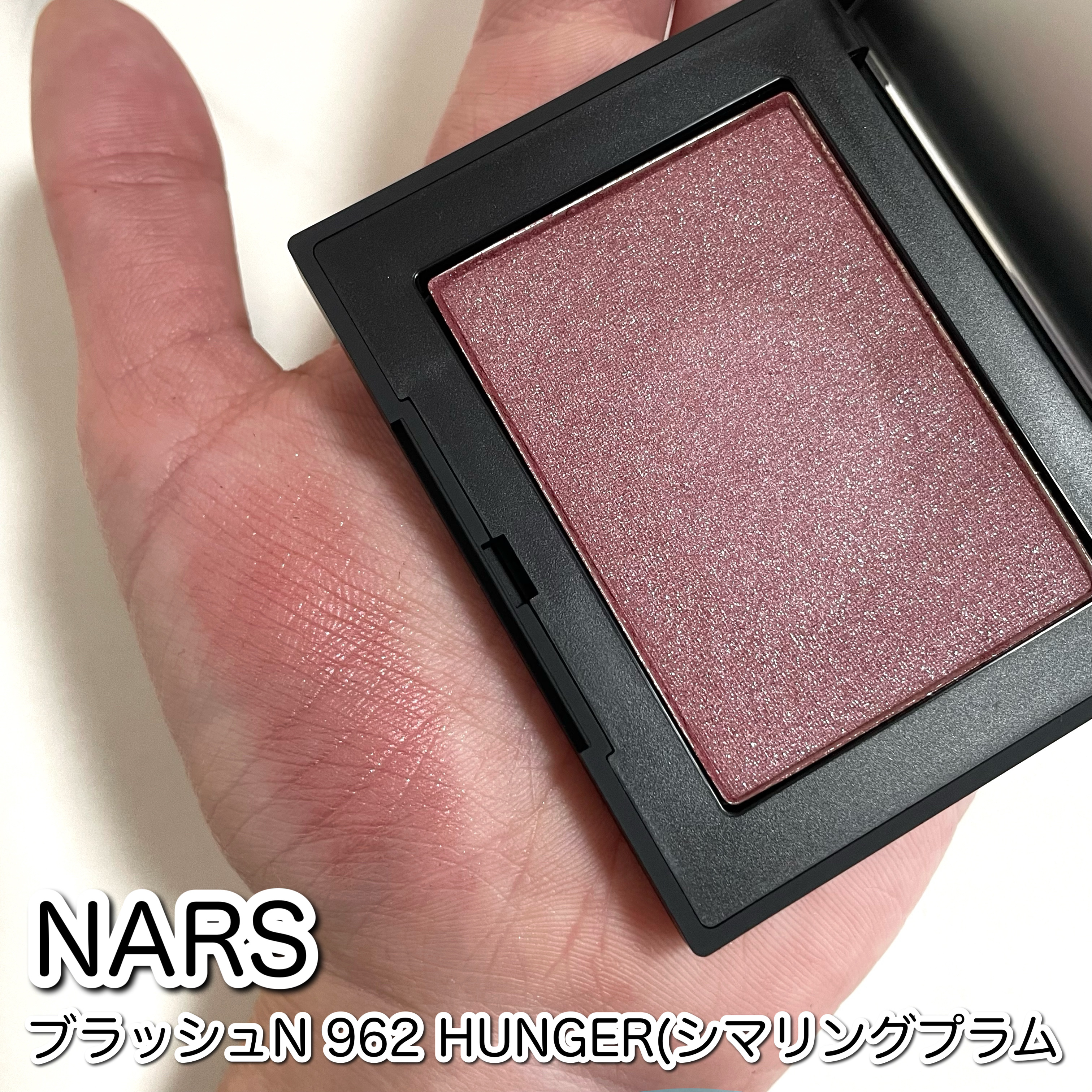 ブラッシュ N/NARS/パウダーチークを使ったクチコミ（3枚目）