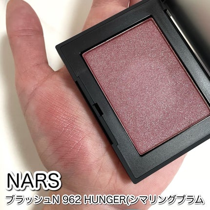 ブラッシュ N/NARS/パウダーチークを使ったクチコミ(3枚目)