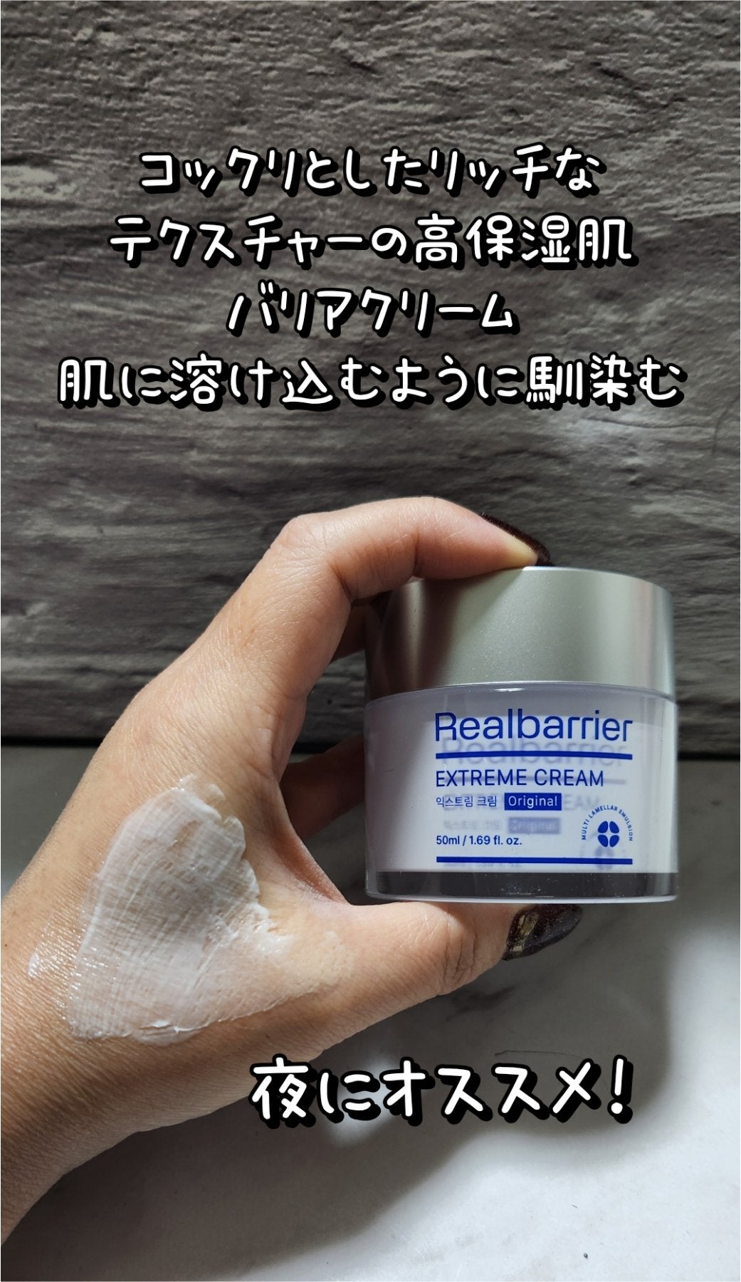 Rie on LIPS 「#PRRealBarrier(@realbarrierJP)✰..」(3枚目)