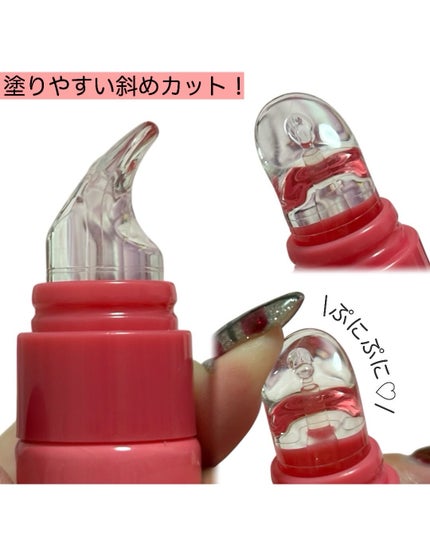 CathyDoll インテンシブUV リップセラム/CathyDoll/リップ美容液を使ったクチコミ(7枚目)