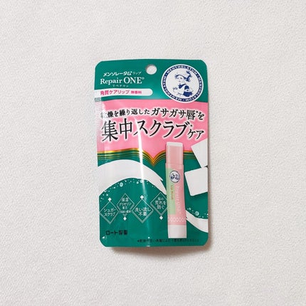 メンソレータム リペアワン 角質ケアリップ/メンソレータム/リップクリームを使ったクチコミ(1枚目)